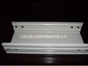 噴塑槽式橋架面對(duì)多種類(lèi)型的密集型母線槽該如何選擇？